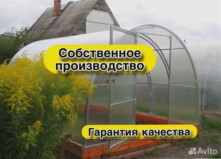 Теплицы из поликарбоната