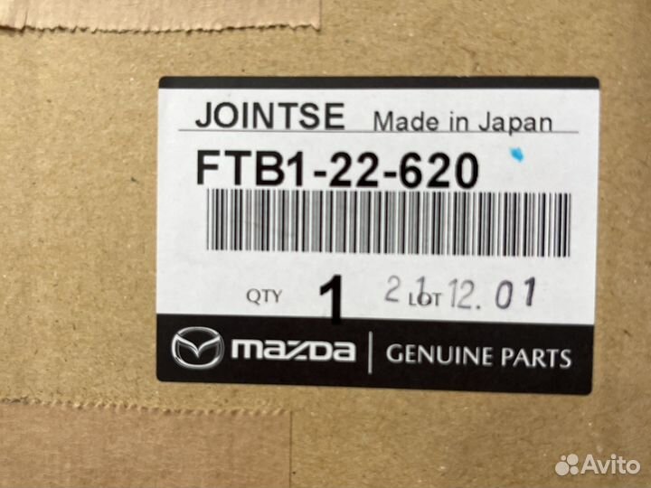 Шрус левый внутренний на mazda CX-5