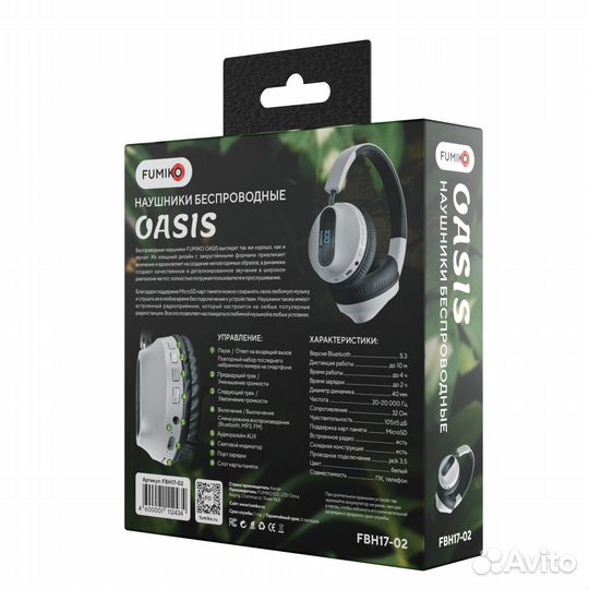 Наушники накладные беспроводные fumiko oasis белые