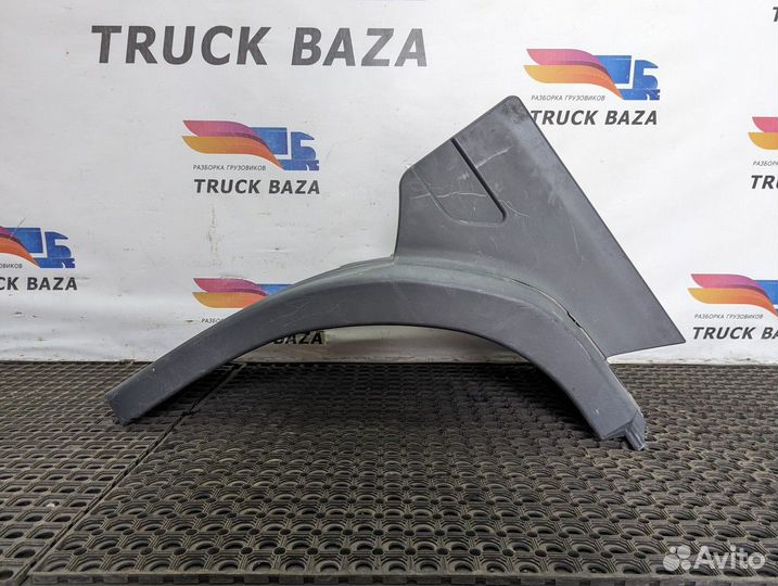 1485485 Крыло переднее левое передняя часть