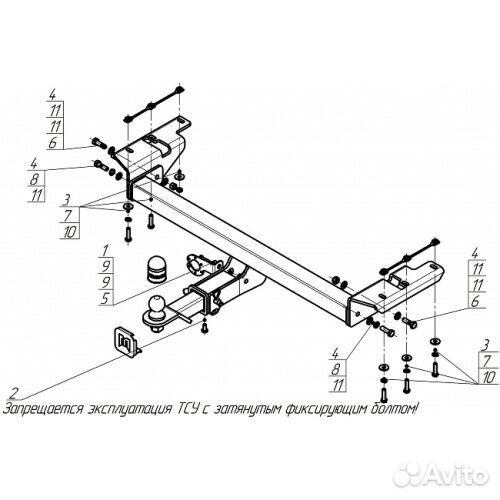 Фаркоп Changan CS85 2021- FL 97206E