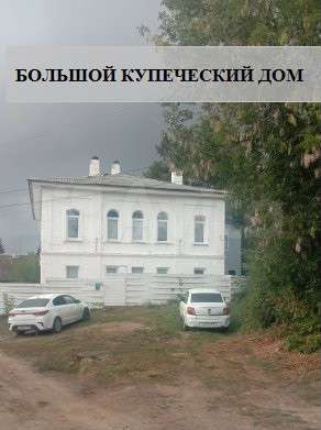 Дом 85 м² на участке 4 сот.