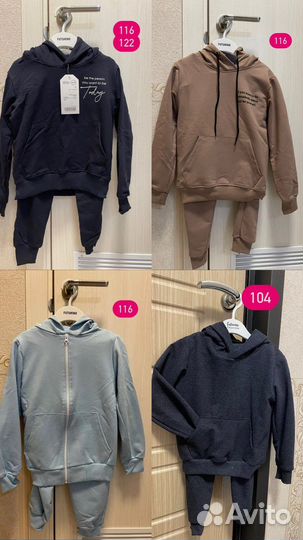 Детский спортивный костюм