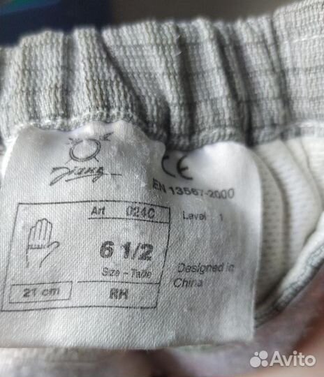 Перчатка для фехтования электрическая