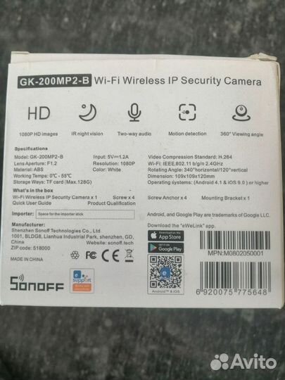 Видеокамера wifi GK-200MP2-B