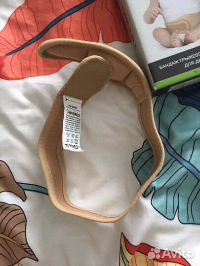 Бандаж от пупочной грыжи