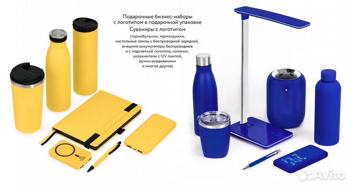 Корпоративные подарки с нанесением логотипа