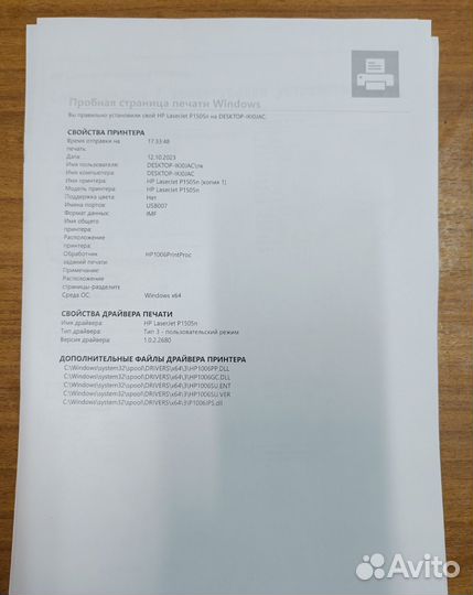 Принтер Hp laserjet p1606 dn