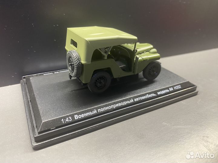 Модель автомобиля газ 64 военный 1:43