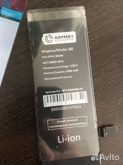 Батарейка на айфон 6
