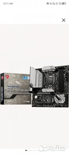 Комплект мат.плата MSI i5-11400F озу 32гб