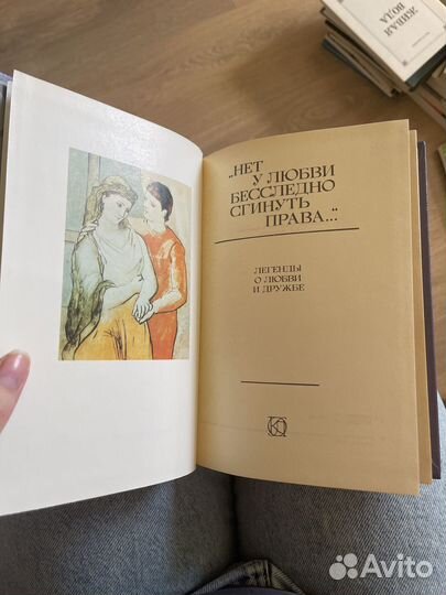 Нет у любви бесследно сгинуть права 1986 легенды