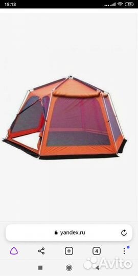 Палатка шатер