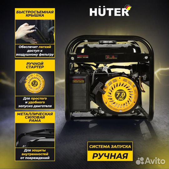 Бензиновый генератор с медной обмоткой Huter DY400