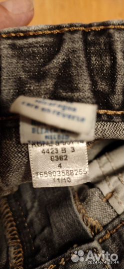 Джинсы для мальчика 98