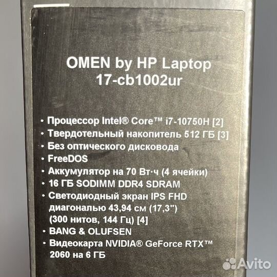 Ноутбук HP omen 17 i7-10750 RTX 2060