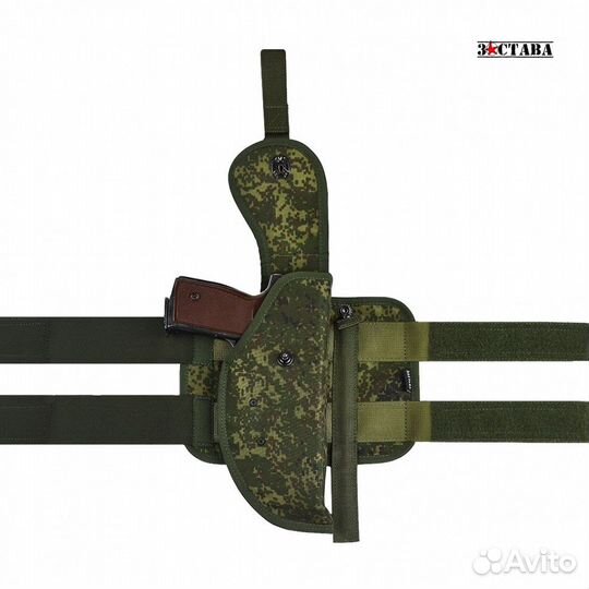 Набедренная кобура 