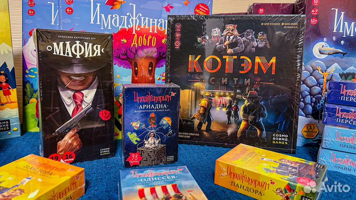 Мафия - новые настольные игры