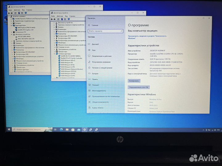 Ноутбук HP i5/8Gb DDR4/240Gb SSD/1Tb HDD/WiFi 6