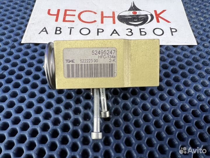 Расширительный клапан Cayenne Порш Каен 955 957