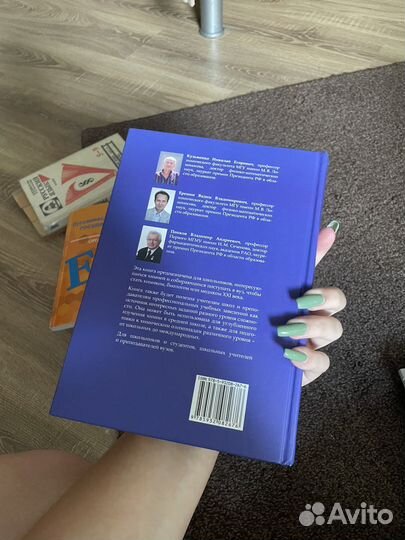 Книги/сборник «начала химии» Кузьменко, Еремин