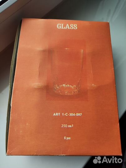 Стаканы набор 6 штук