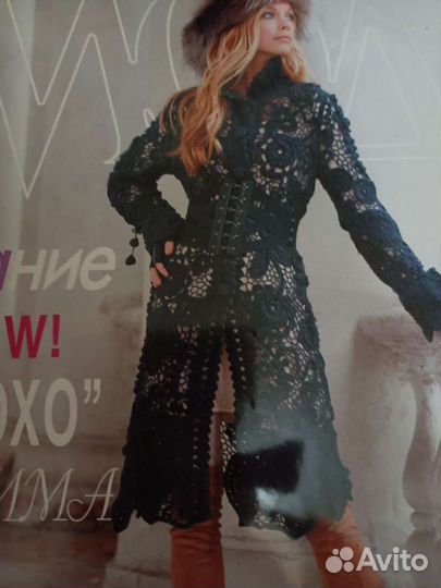 Журналы мод вязание