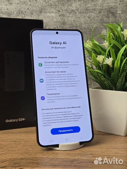 Samsung Galaxy S24+, 12/256 ГБ