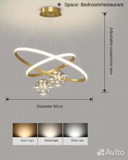 Люстра новая