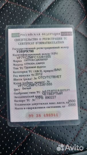 Citroen Jumper 2.2 МТ, 2012, 250 000 км