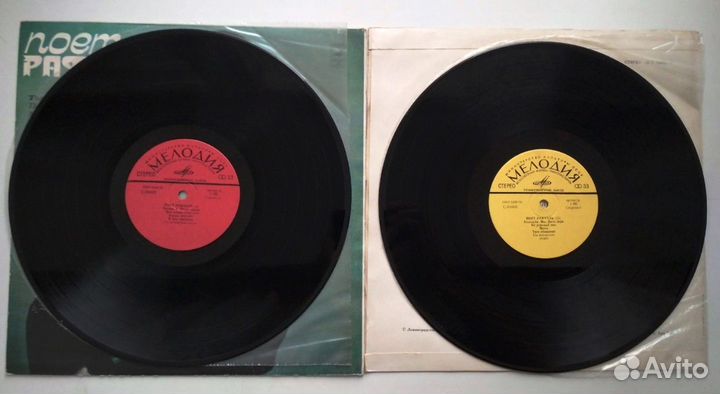 Виниловые пластинки - поет Рафаэль