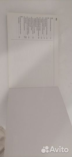 Инструкция по эксплуатации opel astra j