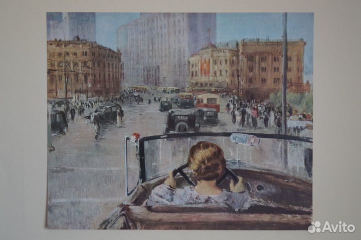 Советская живопись, альбом репродукций Гознак 1967