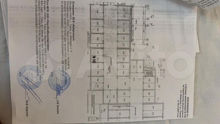 Гараж, 18 м²