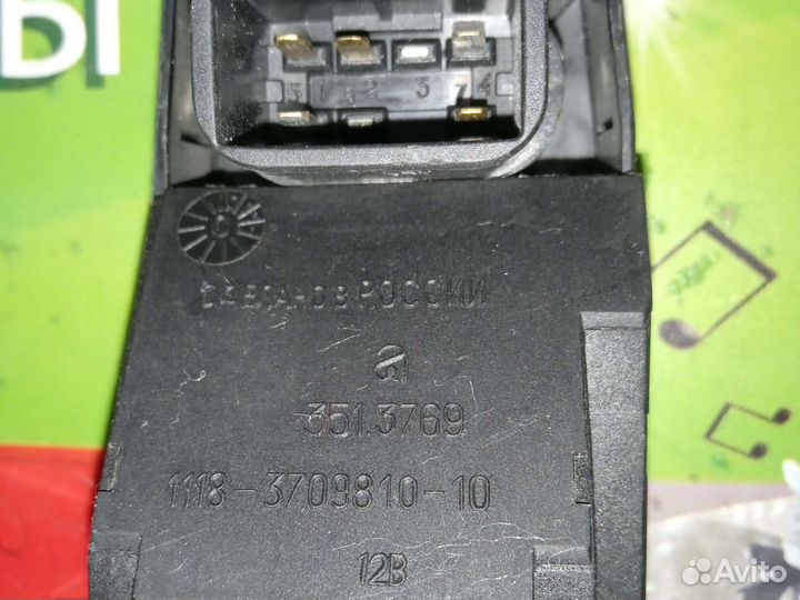 Переключатель стеклоподъемников