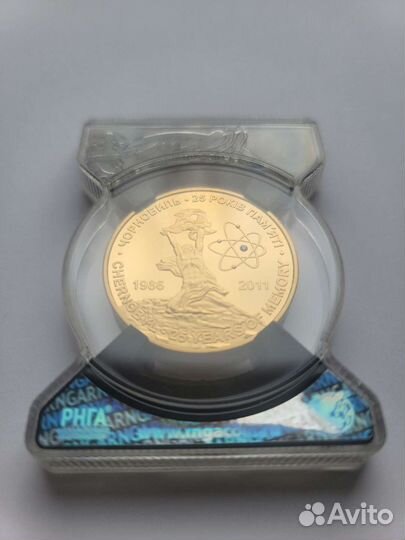 25 лет чаэс тираж 40шт