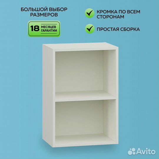 Кухонный модуль навесной