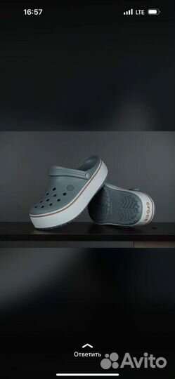 Тапочки и кроксы