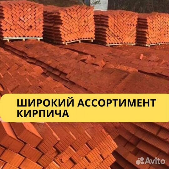 Кирпич красный полнотелый