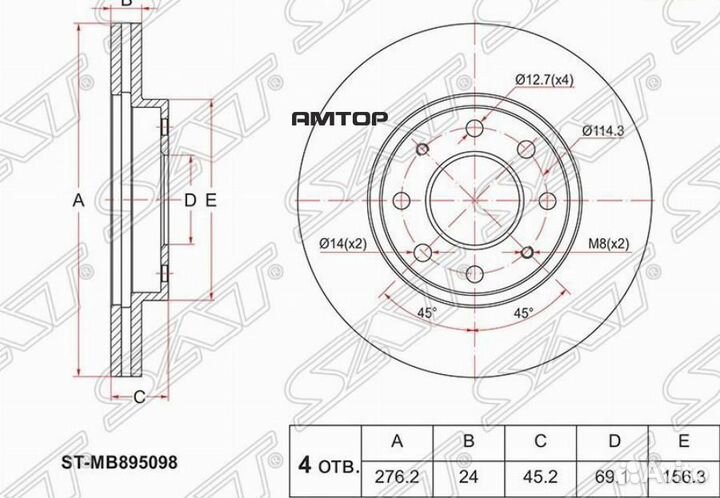SAT ST-MB895098 Диск тормозной перед mitsubishi ga