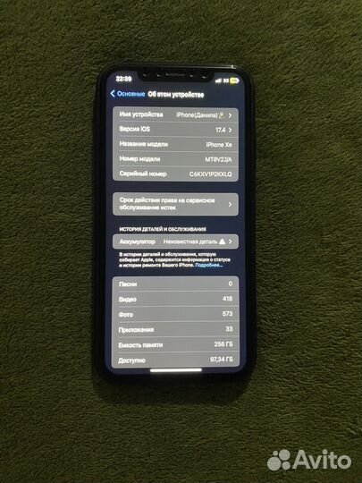 iPhone Xr, 256 ГБ