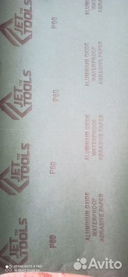 Наждачная бумага в рулонах влагостойкая