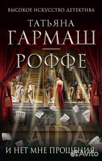 Книги детективы