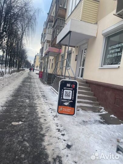iPhone 13, 128 ГБ