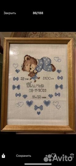 Метрика для новорожденных вышивка