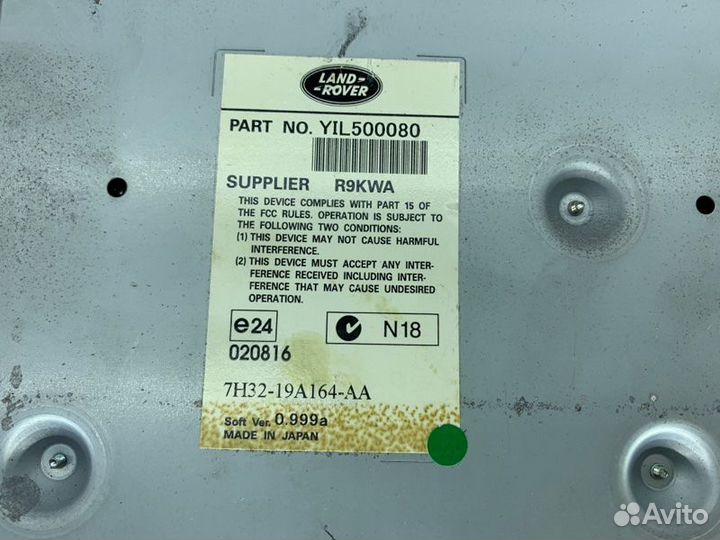 Блок управления dvd Land Rover Range Rover Sport 1