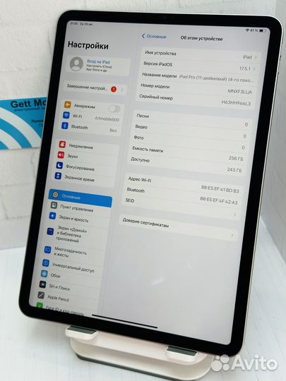 iPad pro 11 4 поколения 256gb wi-fi a2759