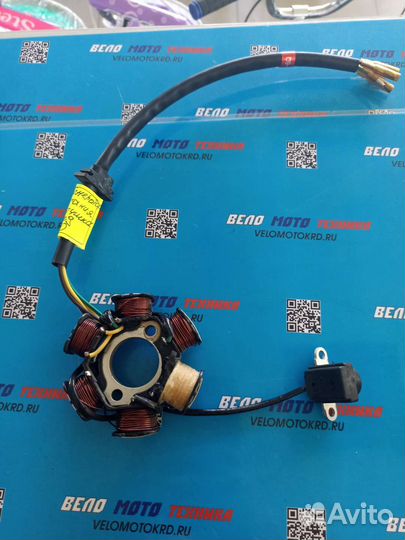 Генератор зажигания 5+1 катушка мопед