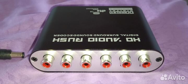 5.1 аудио декодер