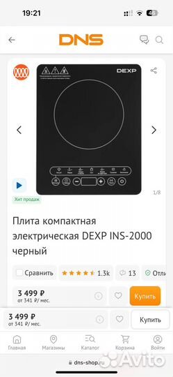 Индукционная плита dexp INS-2000